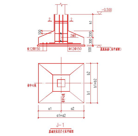 建筑结构设计优化--基础部分（PDF，54页）-独立基础大样