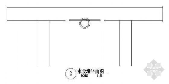 某小区水景景墙施工图-2