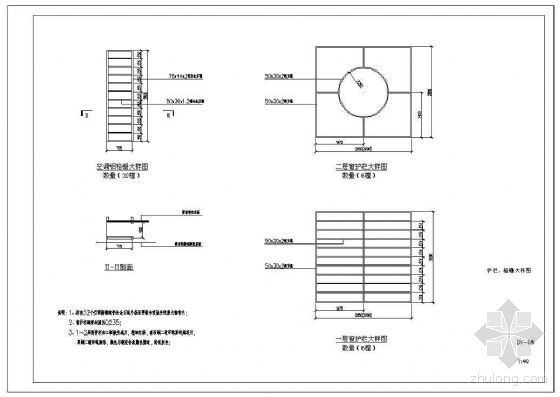 缆索护栏工程验收资料下载-护栏 格栅大样