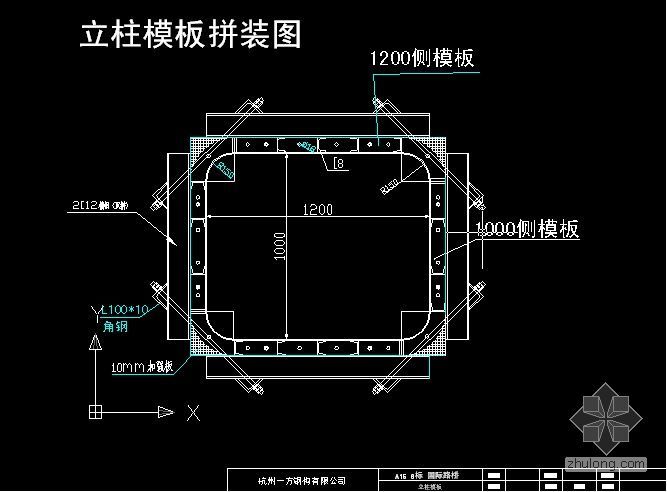 立柱模板设计图- 