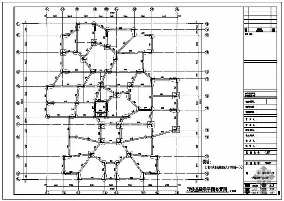 重庆某薄壁异形柱框架剪力墙住宅结构图