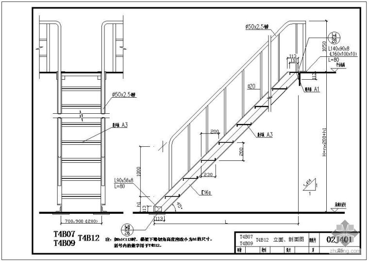 02j401钢梯图集高清资料下载-02J401某T4B07、T4B09、T4B12立面、剖面节点构造详图