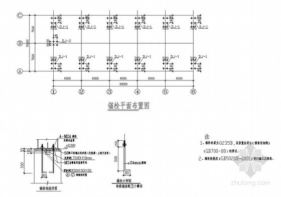 su羽毛球馆资料下载-某轻钢结构羽毛球馆建筑结构设计图