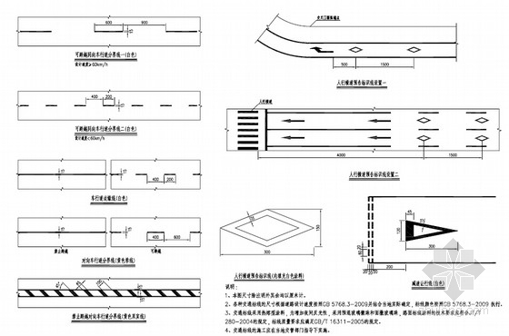 双向六车道交通工程资料下载-[PDF]双向六车道交通工程全套施工图（40张）