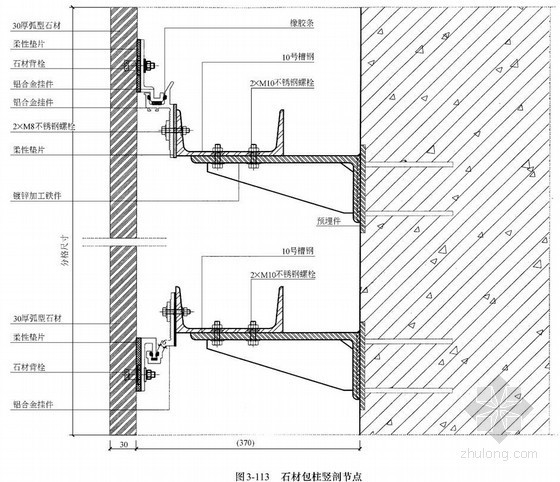 CAD包柱施工节点资料下载-石材包柱竖剖节点详图