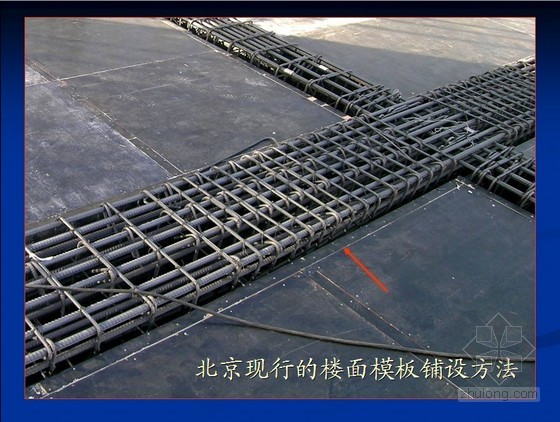 道路工程施工质量图片资料下载-[重庆]建设工程施工质量报告会PPT（图片丰富）