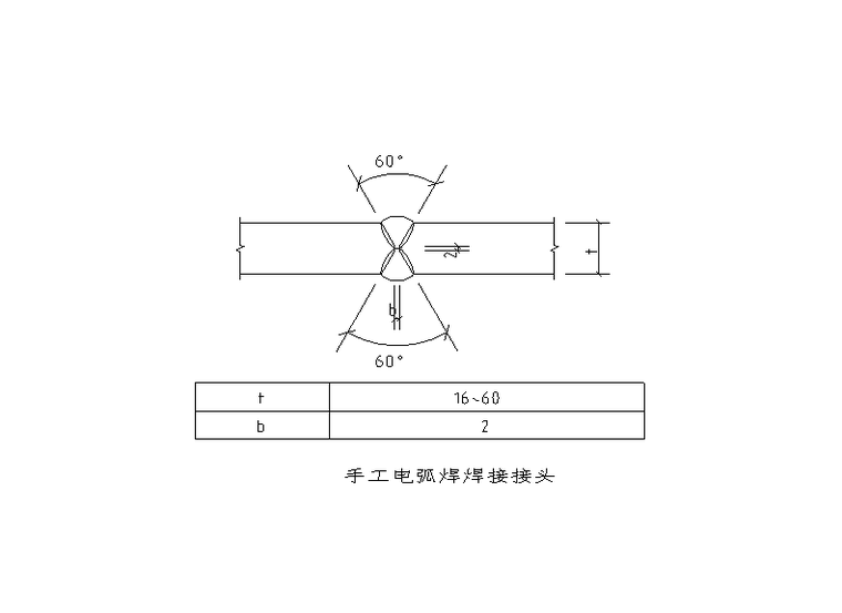 钢结构坡屋顶结构构造详图资料下载-钢结构焊缝详图（手工电弧焊、埋弧焊、现场焊等）