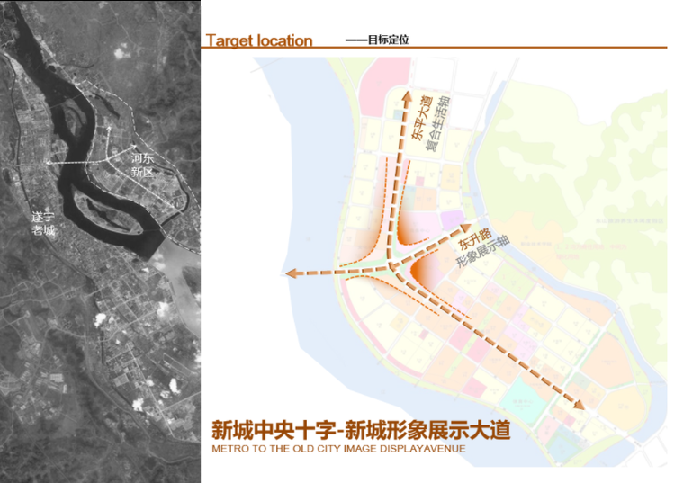 遂宁市海绵城市专项规划2015-2030西南院-T1PJd_BgKv1RCvBVdK_0_0_760_0副本