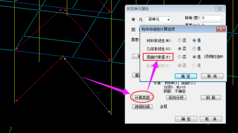 鲁班奖工程是怎样炼成的？_6