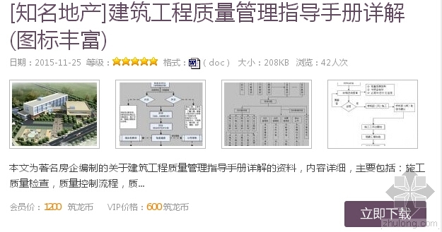 卧室一秒变客厅 小小壁床造福小户型-1