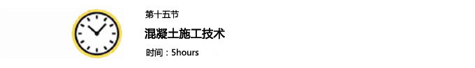 从“施工员”到“工程师”，这中间差个“土建工程师速成班”-1545555syztvritsh1rkp0.jpg