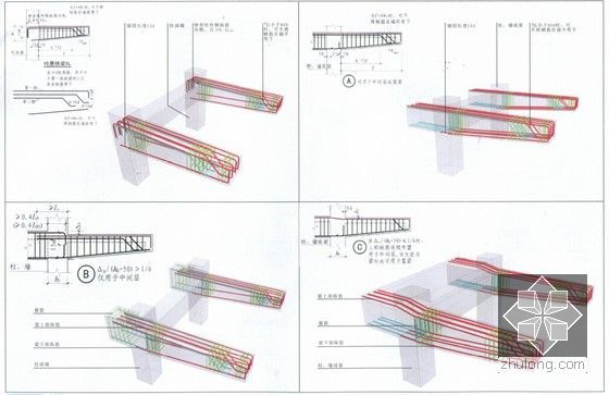 建筑工程11G101全套图集三维平法结构识图（270余页 大量三维图）-纯悬挑梁XL及各类梁的悬挑的配筋构造