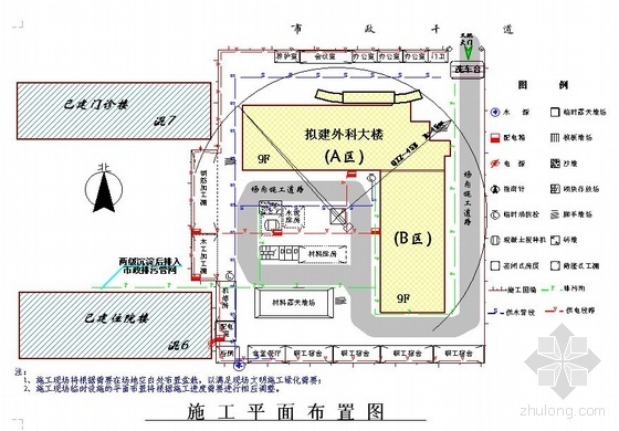 原料堆场隔墙资料下载-四川省某医院施工组织设计（利州杯 框剪 技术标）