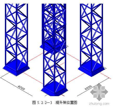 吊装钢构件安装施工资料下载-超重钢构件标准节移运器施工工法