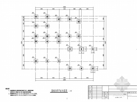 框架柱碳纤维加固资料下载-[广州]地上三层框架结构图书馆改造加固结构施工图