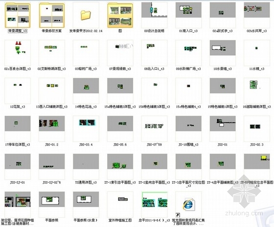 [福建]高档典雅型小区景观规划设计施工图-总缩略图 