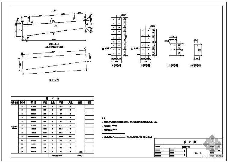 12米轻钢厂房资料下载-某轻钢厂房钢架详图