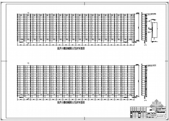 大棚结构设计资料下载-某焦炉大棚结构设计图