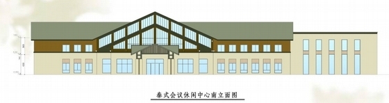 [山东]3层度假酒店建筑方案文本（含CAD）-商业区立面图