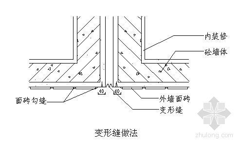 外墙铝扣板施工方案资料下载-北京某办公楼装修装饰施工方案