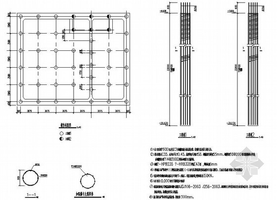 钻孔钢筋混凝土灌注桩资料下载-23米钢筋混凝土钻孔灌注桩节点构造详图