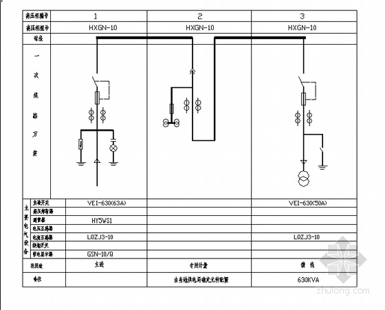 冠县污水处理工程CASS资料下载-cass工艺污水处理工程电气图纸