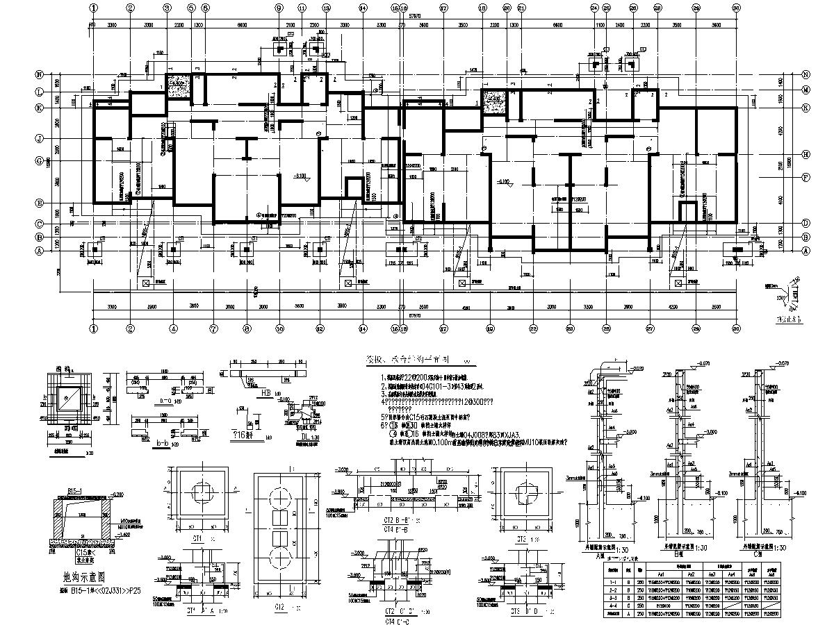 [山東]地上26層剪力牆結構高層住宅樓結構施工圖