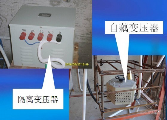 建筑工程临时用电安全施工培训讲义讲稿（图文并茂）-变压器类型 