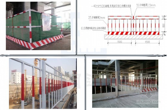 [北京]医学大楼及附属工程施工质量创优汇报（长城杯 图文汇报）-安全防护 