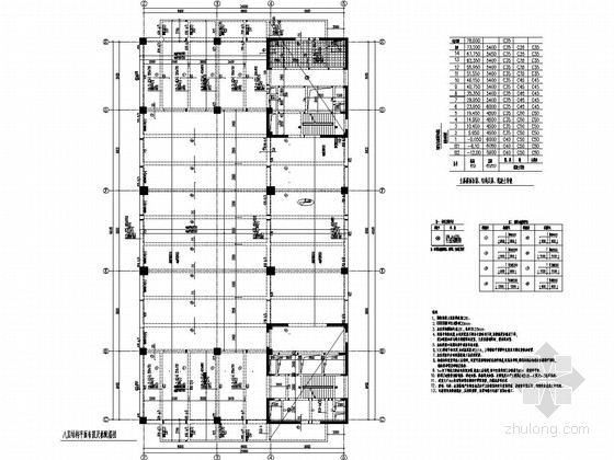 [江苏]14层框剪结构环境监测中心办公楼建筑结构施工图-八层结构平面布置及板配筋图 