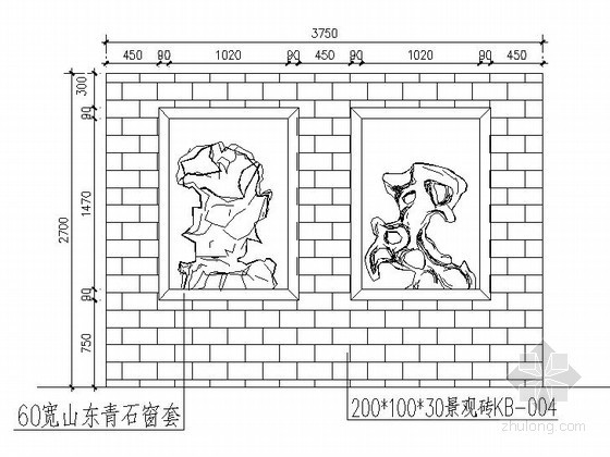 中式景墙施工方案资料下载-中式仿古景墙施工大样