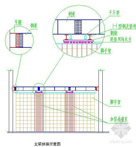 钢结构框架拆除方案资料下载-北京某多层框架厂房钢结构施工方案