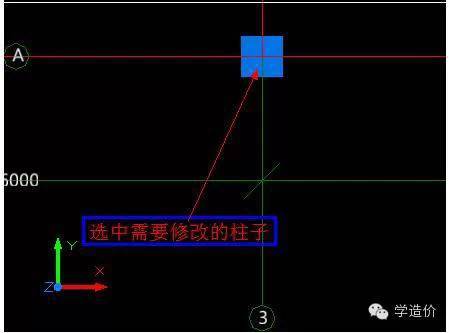 从头教你广联达图形算量 （从算量到套清单）_35