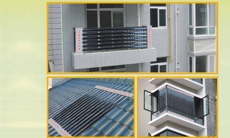 中央热水电资料下载-太阳能热水系统建筑一体化设计的15个技术要点