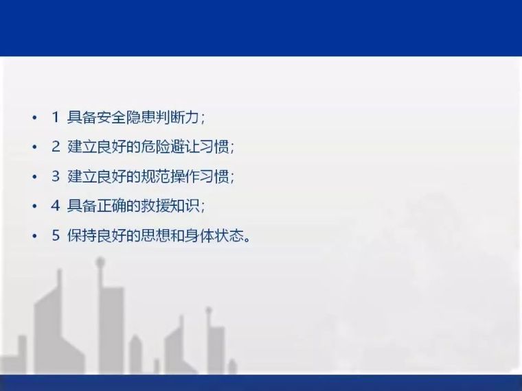 突发 | 上海一工地发生模架坍塌事故，1死9伤！事故频发原因何在_28