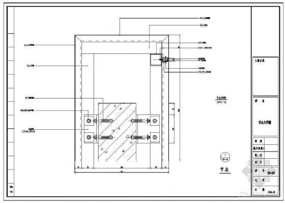 室外铝板幕墙安装节点资料下载-铝板幕墙节点详图（一）