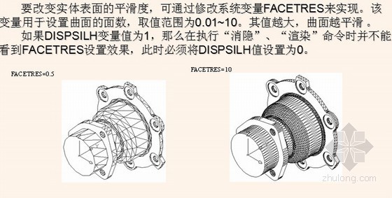 全套教程资料下载-[PPT]autoCAD全套实用教程共十四章342页（精编、经典） 