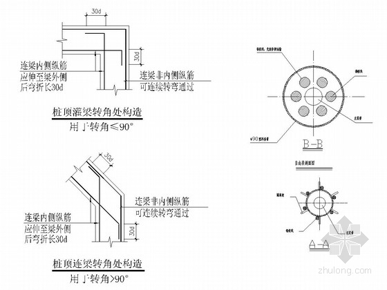 [山东]双排钻孔灌注桩结合预应力锚杆基坑支护施工图-大样图 