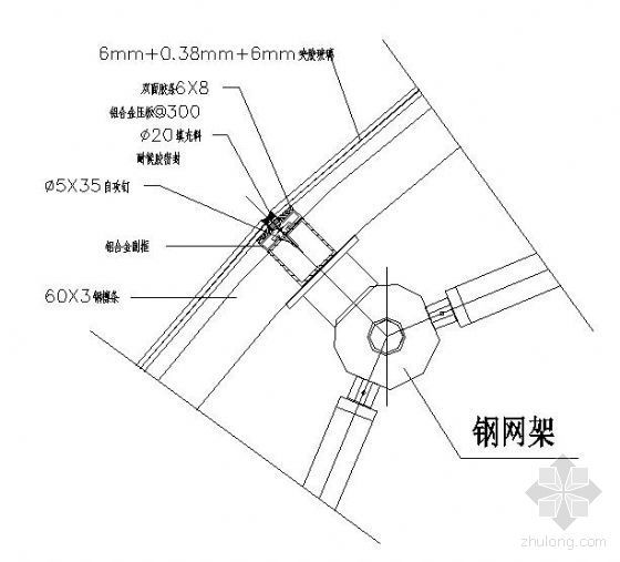 玻璃门隔断节点图资料下载-某网架玻璃屋面节点图