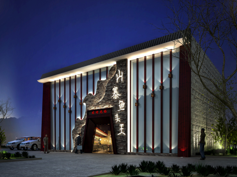 北京饭店夜景设计资料下载-饭店夜景建筑3D模型下载