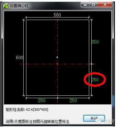 从头教你广联达图形算量 （从算量到套清单）_27