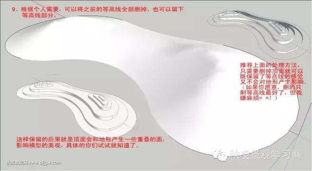 sketchup做地形！沙盒工具全搞定！-微信图片_20171103142459.jpg