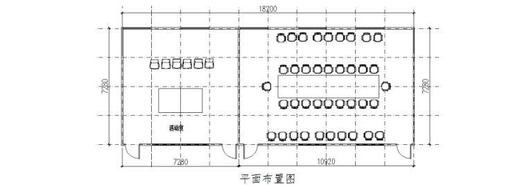 学校建筑临建施工方案（教学楼、食堂及学生公寓建设项目）-农民工夜校、阅览室、材料样品室布置