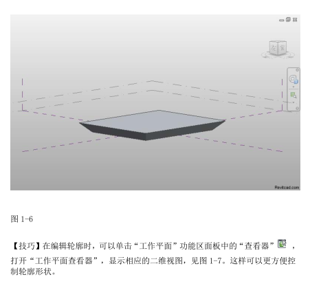 revit-体量结构建模-空间网架结构建模_9