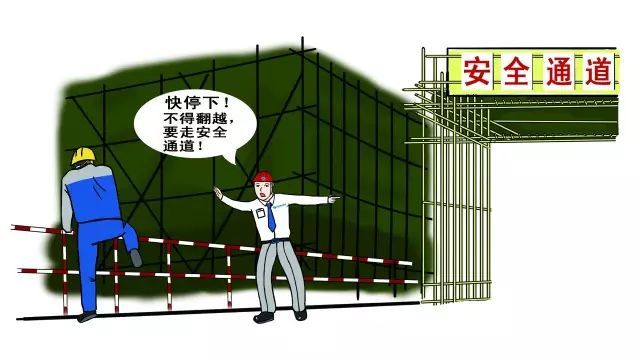 电动葫芦使用资料下载-建筑施工安全规范图解