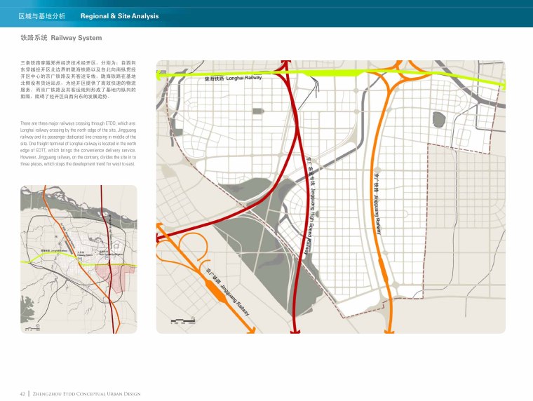 郑州某经济技术开发区概念性规划设计-郑州国家经济技术开发区概念性规划设计RTKL2