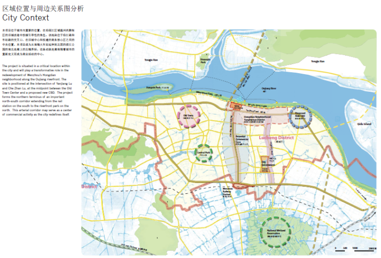 [温州]SOM鹿城商业中心广场概念设计方案文本-微信截图_20181027132603