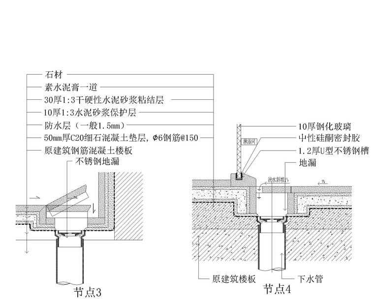 金螳螂通用节点、标准图集汇总-地面D1~22-M