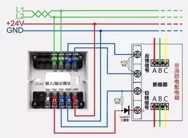 消防产品如何接线？接线原理图有哪些？_22