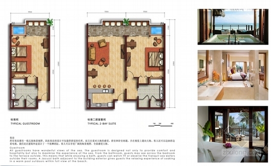 [合集]3套传统中式风格五星级酒店建筑设计方案文本-3套传统中式风格五星级酒店建筑平面图
